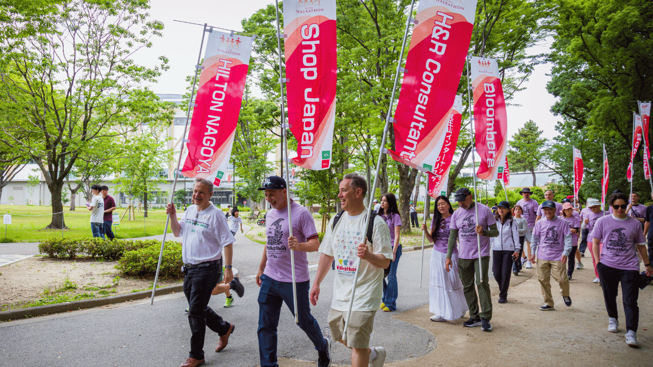 2026_Chubu_Walkathon_1