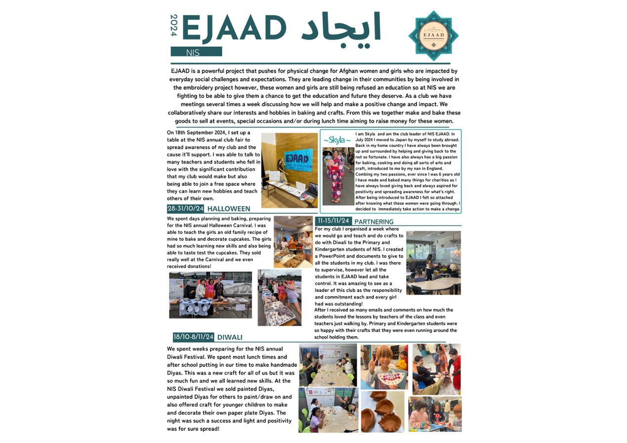 EJAAD_Newsletter_EN2